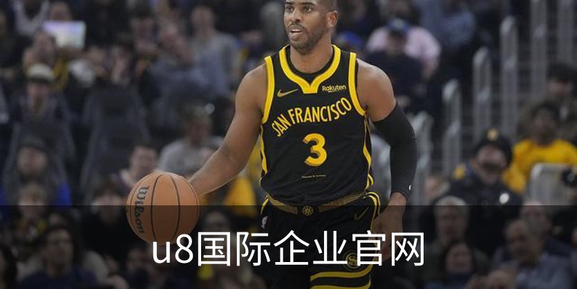 u8国际企业官网品牌故事